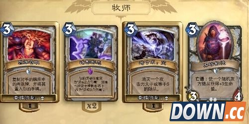 炉石传说牧师新手卡组