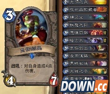 炉石传说牧师新手卡组