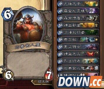 炉石传说牧师新手卡组