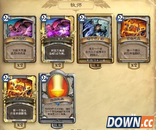 炉石传说牧师新手卡组