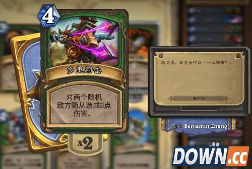 炉石传说猎人卡组推荐