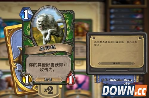 炉石传说猎人卡组推荐