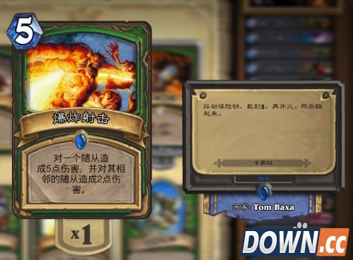 炉石传说猎人卡组推荐