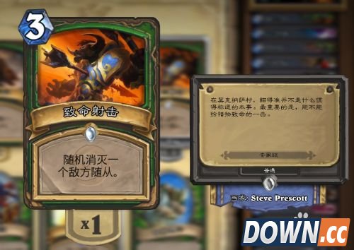 炉石传说猎人卡组推荐