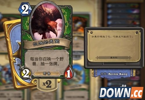 炉石传说猎人卡组推荐