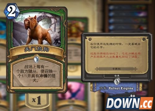 炉石传说猎人卡组推荐