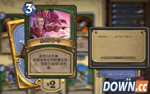 炉石传说猎人卡组推荐