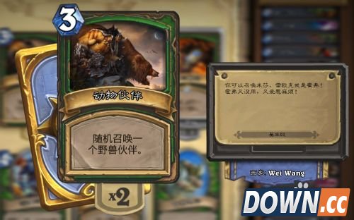 炉石传说猎人卡组推荐