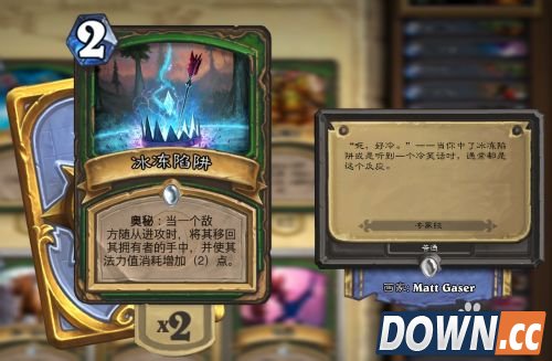 炉石传说猎人卡组推荐