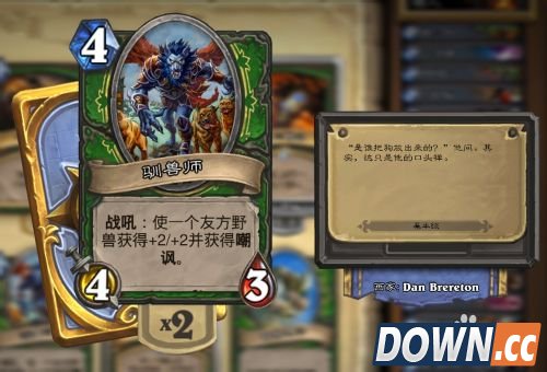 炉石传说猎人卡组推荐