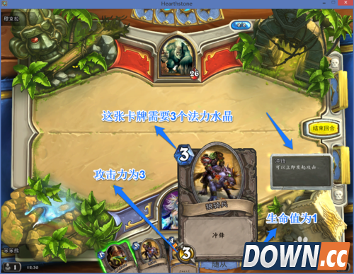 炉石传说怎么玩