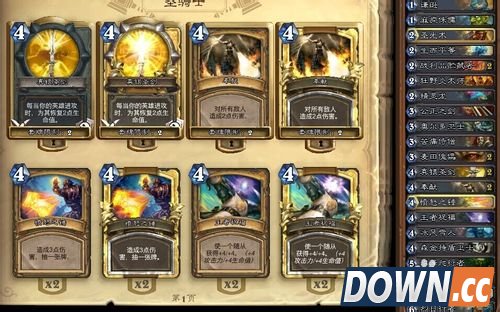 炉石传说冒险模式瘟疫区攻略