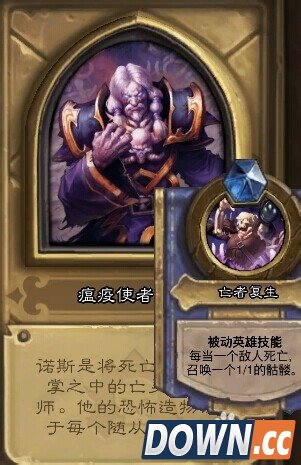 炉石传说冒险模式瘟疫区攻略