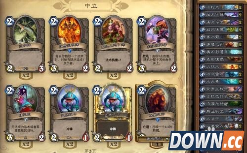 炉石传说冒险模式瘟疫区攻略