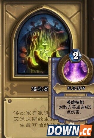 炉石传说冒险模式瘟疫区攻略