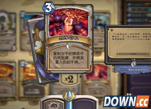 炉石传说军事区攻略