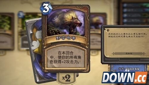 炉石传说军事区攻略