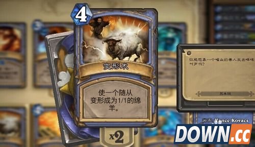 炉石传说军事区攻略