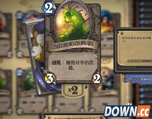 炉石传说军事区攻略