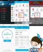 qq微粒贷使用攻略详解