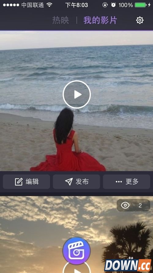 如何用百度大导演拍出短视频？