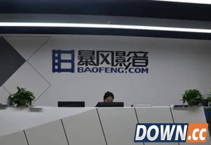 暴风科技盗播乐视59部影视作品