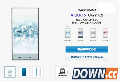 夏普aquos crystal2怎么样 夏普aquos crystal2配置参数