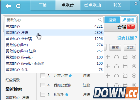 怎么用酷我K歌来练歌