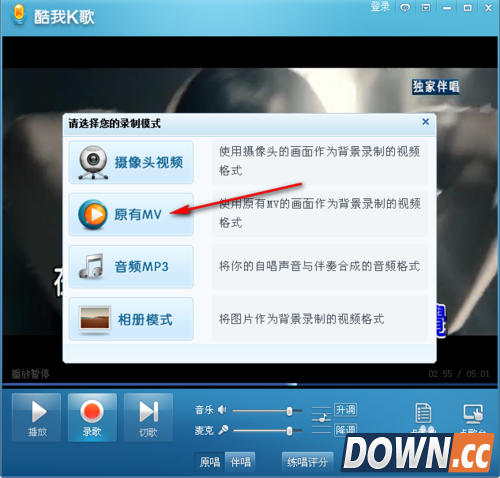 怎么用酷我K歌来练歌