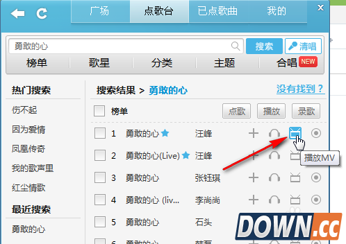 怎么用酷我K歌来练歌
