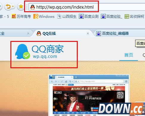 q群二维码名片如何生成 qq群二维码制作方法