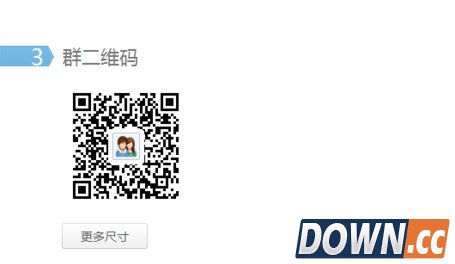 q群二维码名片如何生成 qq群二维码制作方法