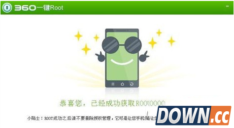 360手机助手怎么删除手机自带软件图文教程1