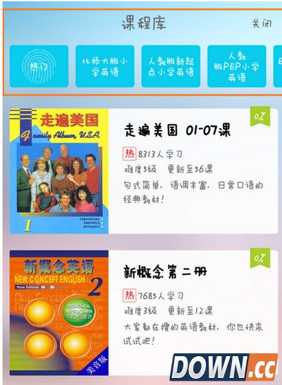 口语巴比塔app使用方法详解