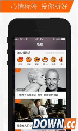 橘子娱乐app怎么用