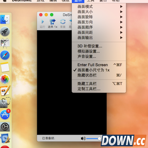 nds模拟器mac版怎么用