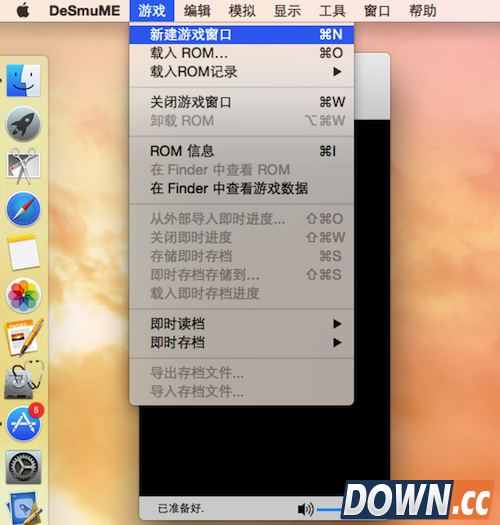 nds模拟器mac版怎么用