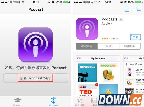 iPhone基础篇 手机播客使用和收听第2张图