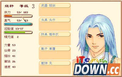 金山游侠修改器怎么用