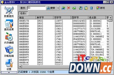 金山游侠修改器怎么用