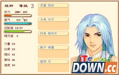 金山游侠修改器怎么用