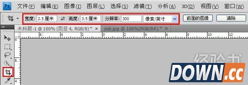 一寸照片的尺寸是多少