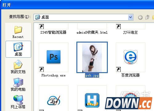 一寸照片的尺寸是多少