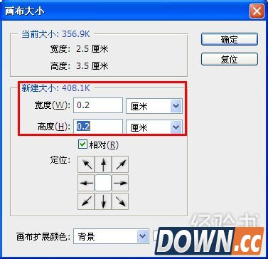 一寸照片的尺寸是多少