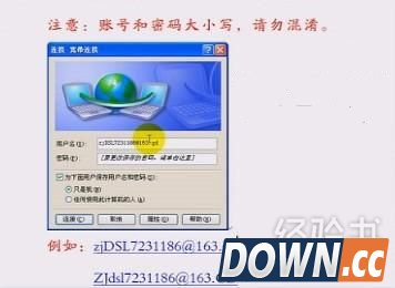 宽带连接错误678解决方法