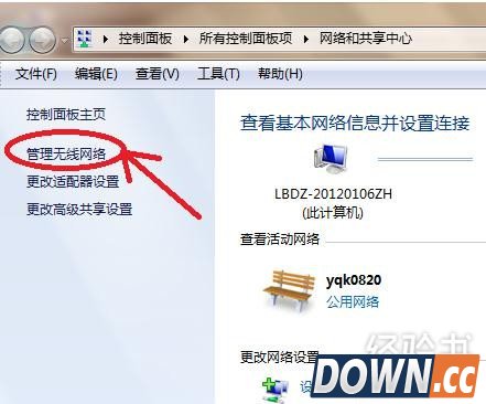 宽带连接错误678解决方法