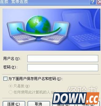 宽带连接错误678解决方法