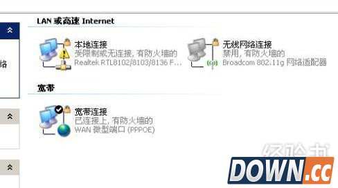 宽带连接错误678解决方法