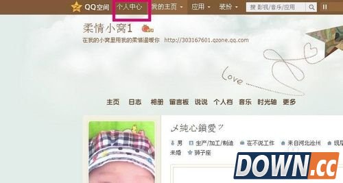 怎么屏蔽qq好友动态