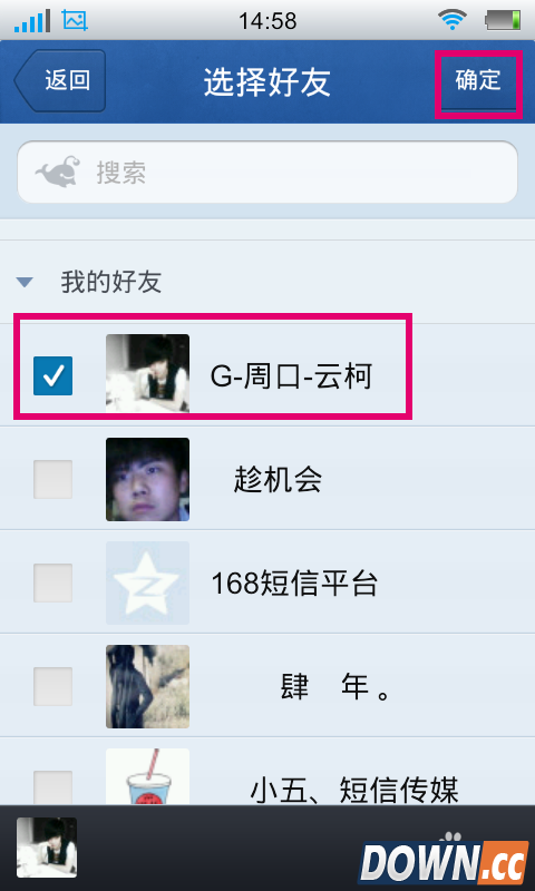 怎么屏蔽qq好友动态